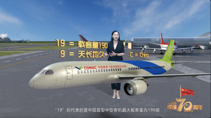 虚拟现实技术在党建中的展示应用 (3)