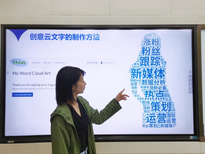 电子商务专业教师授课现场