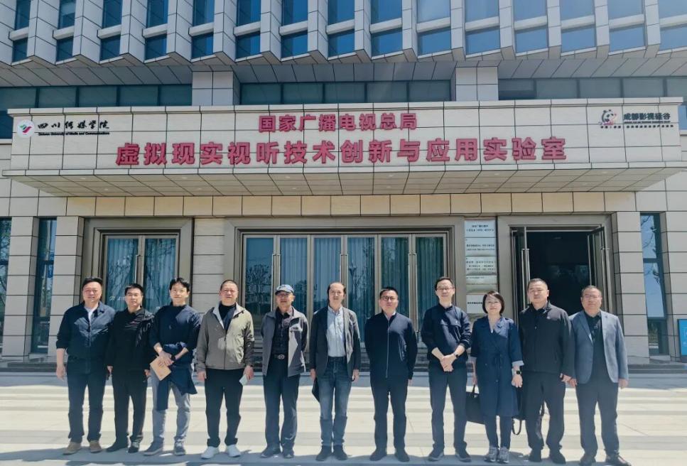数字媒体与创意设计学院代表参加国家广电总局“十五五”规划编制等重点工作专题调研座谈